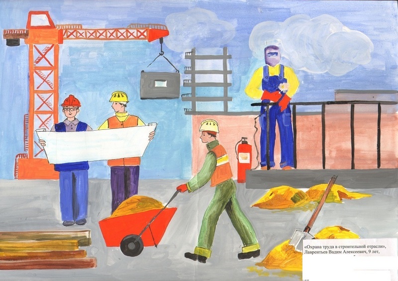 Конкурс рисунков ко Дню охраны труда | АО «ЦАЭК»
