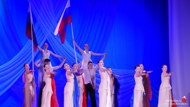 В Котовске прошел концерт, посвященный девятой годовщине Крымской весны