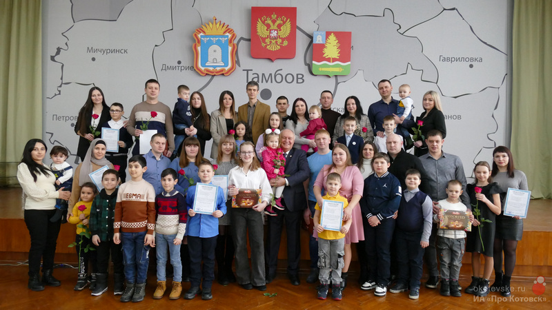 В Котовске тринадцать молодых семей получили сертификаты на улучшение жилищных условий