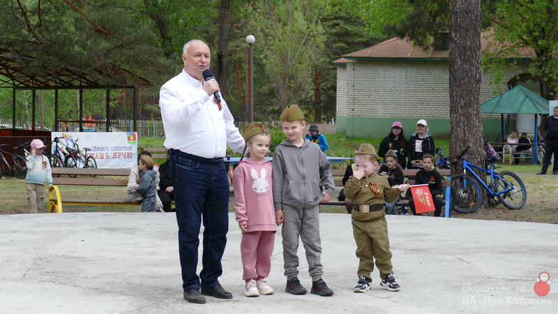 090525a v probeg
