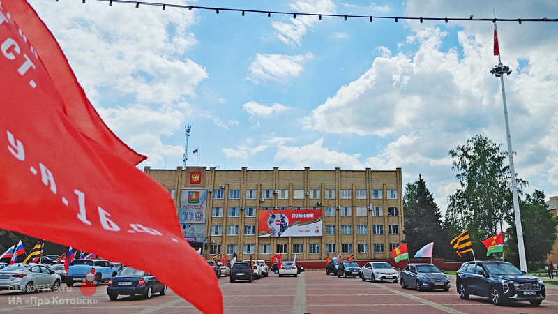 В Котовске прошли вело- и автопробеги, посвящённые 80-й годовщине Победы в Великой Отечественной войне