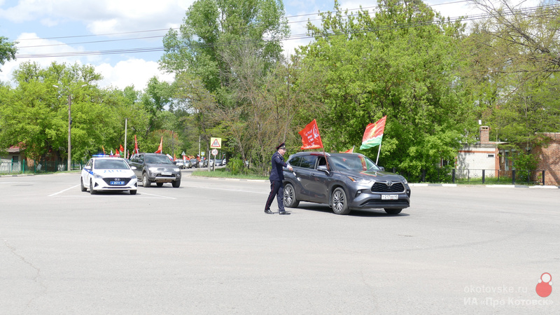 090525a v probeg
