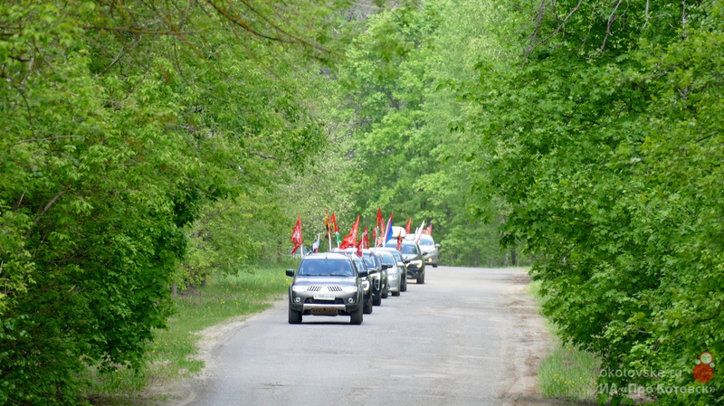 090525a v probeg