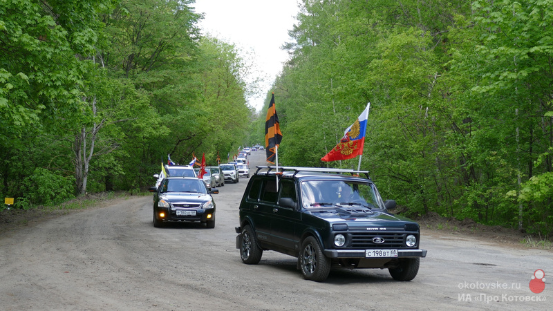 090525a v probeg