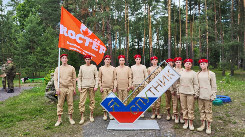 Юнармейцы, отдыхающие в лагере «Костер» под Котовском, стали победителями военно-патриотической игры «Зарница 2.0: межлагерная встреча»