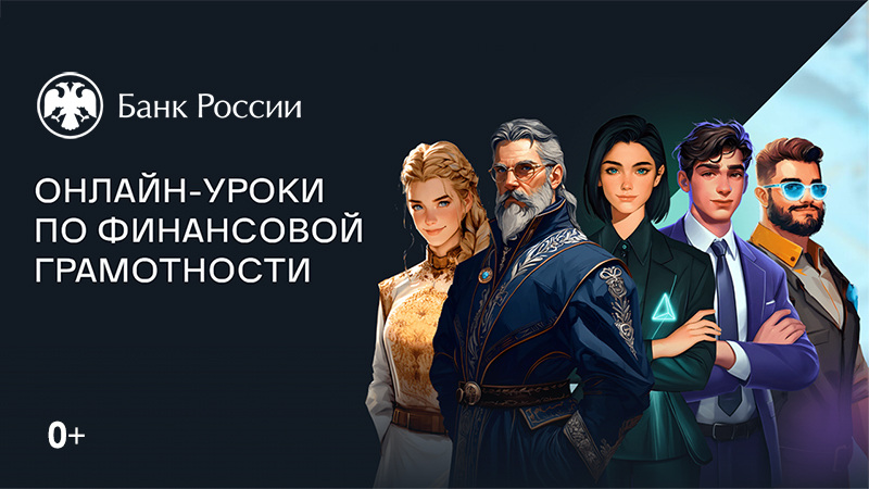 Период охлаждения (2)