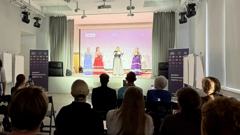 231026forum4